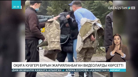 Сырт киімін әскери қызметкерге шешіп берген бойжеткенді кім түсірді?