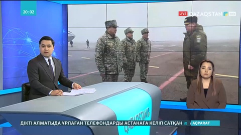 ҰҚШҰ әскері Қазақстаннан шығарылды