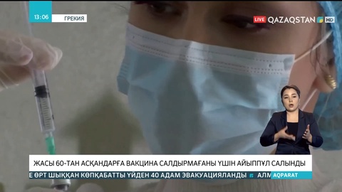 Әлемдегі эпидахуал: Германияда індет жұқтырғандар саны 100 мыңнан асты