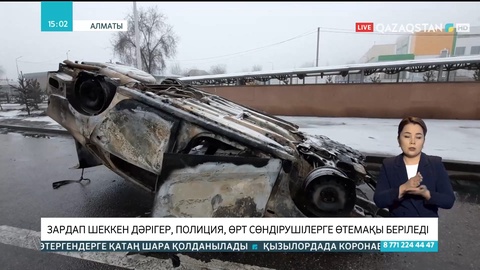 Бақытжан Сағынтаев: Зардап шеккен дәрігер, полиция, өрт сөндірушілерге өтемақы беріледі