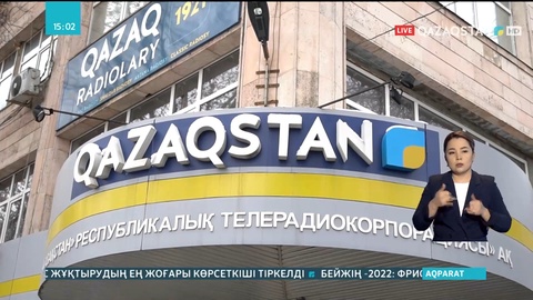 Роман Скляр: Ұлттық арнаның өртенген ғимараты заманға сай жаңартылады