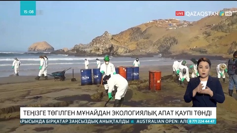 Перуге экологиялық апат қаупі төнді