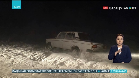 Түркістан облысында қар құрсауында қалғандар құтқарылды