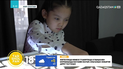 Елордалық студент ерекше балаларды емдеудің жаңа тәсілін тапты
