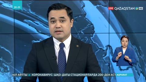 Берік Беркімбаев жаңа қызметке тағайындалды