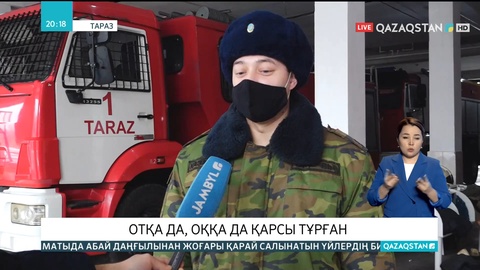 Тәртіпсіздік кезінде тәулік бойы міндетін адал атқарған қырағы жандардың бірі – өрт сөндірушілер