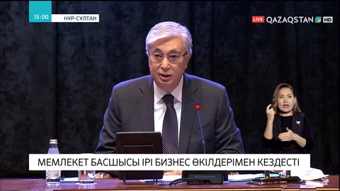 Президент «Қазақстан халқына» қорына қаржы аударғандарға алғыс айтты