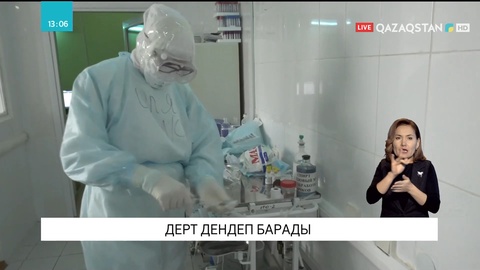 Елімізде бір күнде тағы 16 284 адам коронавирус жұқтырды