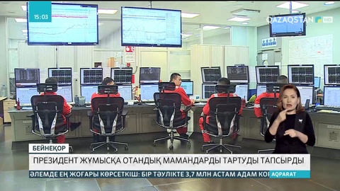 Мемлекет басшысы жұмысқа отандық мамандарды тартуды тапсырды