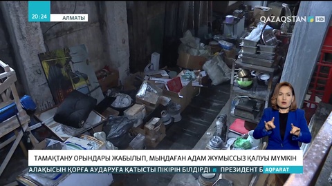 Алматыда зардап шеккен 40 шақты тамақтану орны жабылып, мыңдаған адам жұмыссыз қалуы мүмкін