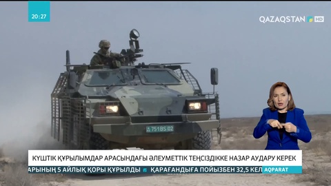 Елде қандай әскери реформалар жүргізіледі?