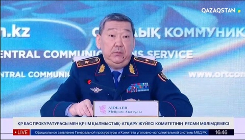 Дене жарақатын тергеу изоляторына дейін алған 31 күдікті емделуде