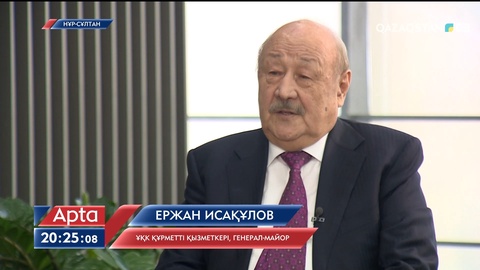 Ержан Исақұлов: Қаңтар трагедиясының себебі - күштік құрылымдардағы жағдайды тексеретін тетіктердің жоқтығы