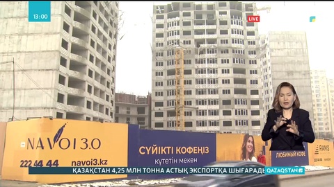 Алматыда құрылыс краны құлап, бір адам мерт болды