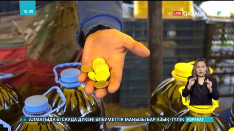 Түркияда ең төменгі жалақы 50 пайызға өсті