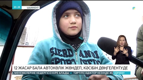Шымкентте 12 жастағы оқушы автокөлік жөндеп, табыс тауып жүр