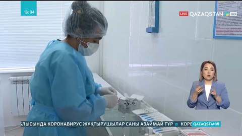 Қазақстанда 1 тәулікте 9 016 адамнан коронавирус анықталды
