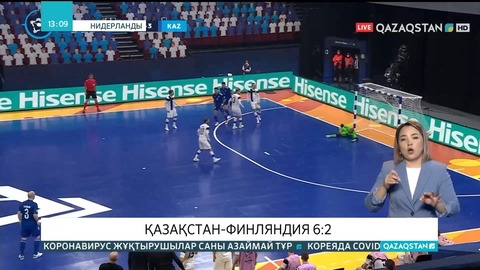 Футзал: Қазақстан құрамасы Еуропа чемпионатында топтық бәсекеде көш бастады