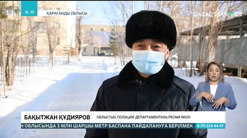 Қарағандыда есірткі жасырумен айналысқан 5 күдікті ұсталды