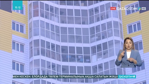 Қарағанды облысында кеншілер мен металлургтерге пайызы төмен ипотека беріледі