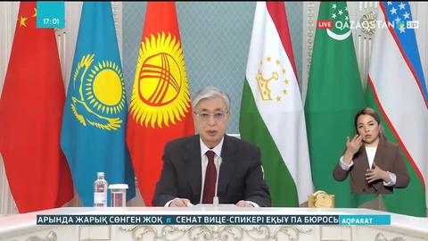 Президент Қасым-Жомарт Тоқаев «Орталық Азия – ҚХР» саммитіне қатысты