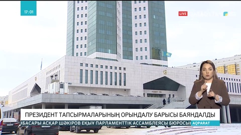Сұйытылған газды электронды сауда алаңында сату 2023 жылдың 1 қаңтарына дейін шегерілді