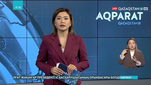 Батыстағы аймақтарды дамытуға 15.3 трлн теңге бөлінді