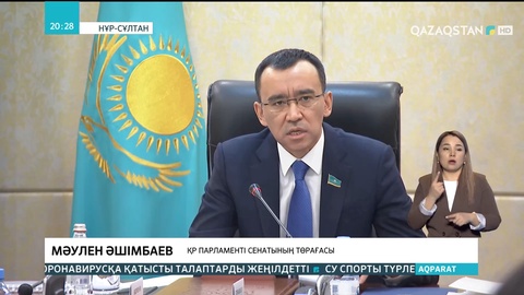 Мүмкіндігі шектеулі жандарды қолдауға арналған заң жобасы әзірленді