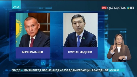 Орталық сайлау комиссиясы мен «Қазақстанның даму банкі» басшылары ауысты