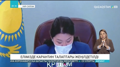 Денсаулық сақтау министрі той мен еске алу, спорттық шаралар шектеусіз өткізіле беретінін жеткізді