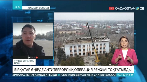 Еліміздің бірқатар өңірінде антитеррорлық операция режимі тоқтатылды