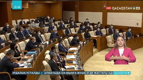 Мәжіліс бәсекелестік қағидаларына қатысты құжат мақұлдады