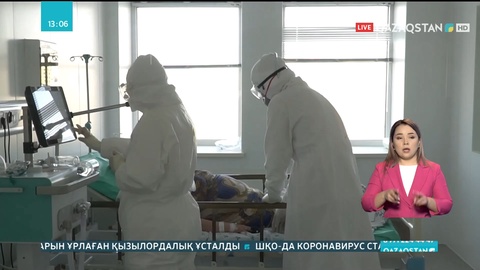 Қазақстанда кеше 11 862 адам коронавирус жұқтырды