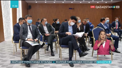 Бизнес қауымдастықтар жемқорлыққа қарсы саясат тұжырымдамасын талқылады