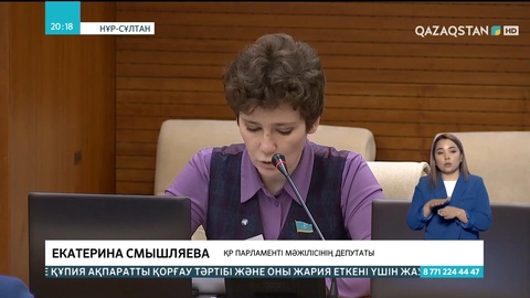 Инвесторлар адам капиталын ескеру керек - депутат