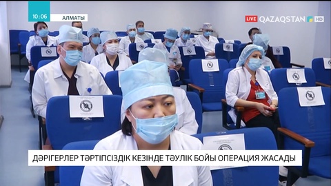 Алматыда тәртіпсіздік кезінде дәрігерлер тәулік бойы операция жасаған