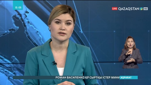 «Nur Otan» партиясы XXI съезінің күн тәртібі жарияланды
