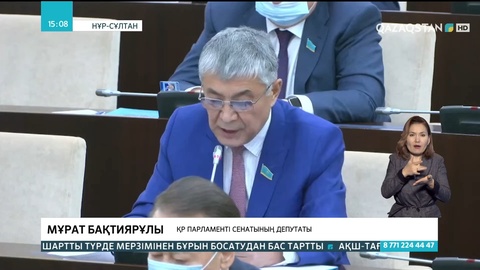 Сенатор Мұрат Бақтиярұлы кедейлік пен жұмыссыздық деңгейін есептеу әдістерін сынға алды
