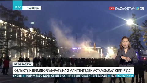 Павлодар облысы әкімдігінің ғимаратына 2 млн теңгеден астам залал келтірілді