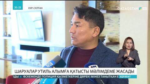 Шаруалар мен диқандар агротехникалардың утилизациялық алымын бір жылға тоқтатуды талап етті