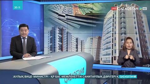 Мұқтаждарға пәтер ақысының жартысын мемлекет төлейді
