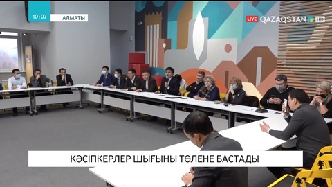 Алматыда зардап шеккен кәсіпкерлердің шығыны төлене бастады