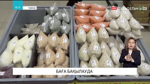 Петропавлда азық-түлік төмендетілген бағамен сатылуда