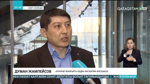 Сарапшылар: Партия күрделі өзгерістер жасауы қажет