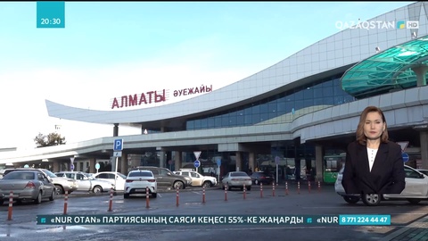 Алматы әуежайының қызметкерлері мыңға жуық жолаушыны құтқарды