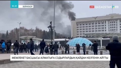 Алматыға шабуыл жасаған содырлар Қазақстанға жұмысшы ретінде ұшып келген