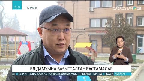 Саясаттанушы Расул Жұмалы: Президент ашық форматтағы әңгімеге жиі шығып тұру керек