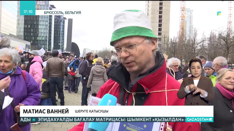 Еуропада карантиндік шектеулерге қарсы шеру өтуде