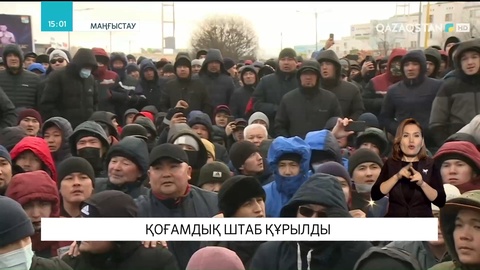 Вице-Премьер Ералы Тоғжанов бастаған үкіметтік комиссия облыс әкімдігінде жиын өткізіп жатыр