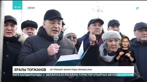 Маңғыстау облысында газ бағасы 50 теңгеге дейін арзандайды